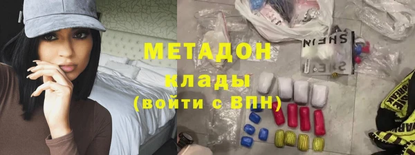 MDMA Premium VHQ Бронницы