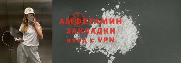 MDMA Premium VHQ Бронницы