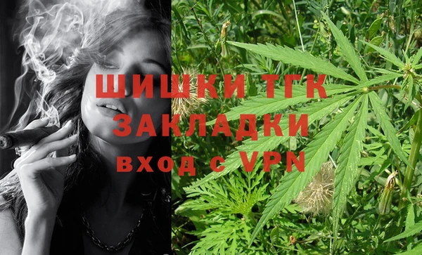 MESCALINE Волоколамск