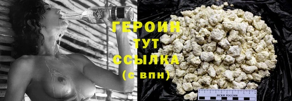 MDMA Premium VHQ Бронницы