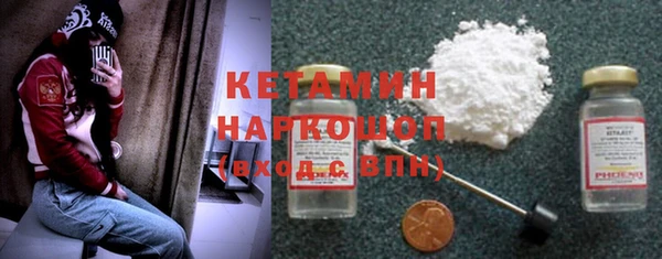 MDMA Premium VHQ Бронницы