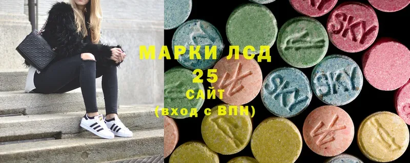 LSD-25 экстази ecstasy  блэк спрут tor  Бакал 