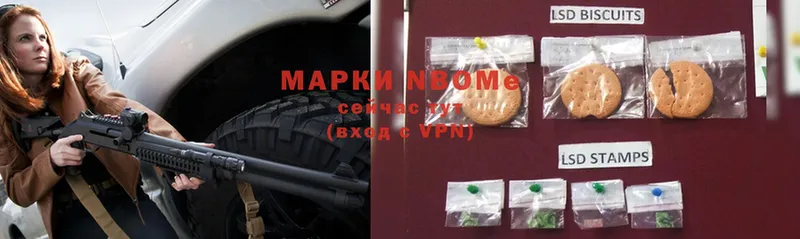 гидра маркетплейс  цена   Бакал  Марки NBOMe 1,8мг 